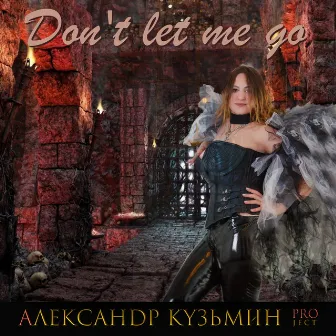 Don't Let Me Go by Александр Кузьмин Project