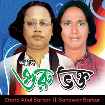 Adi Guru Vokto by Choto Abul Sarkar