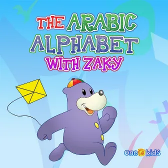 The Arabic Alphabet With Zaky by Subhi Alshaik