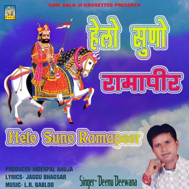 Helo Suno Ramapeer