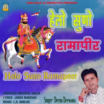 Helo Suno Ramapeer by Deenu Deewana