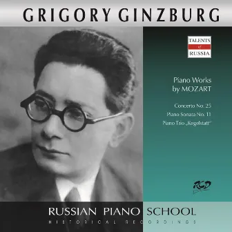 Mozart: Piano Works by Grigory Ginzburg