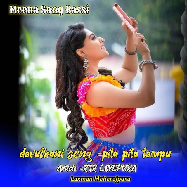 devuthani song pila pila tempu