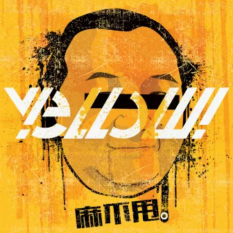 Mabutlat - Single by Yellow