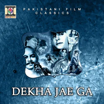 Dekha Jae Ga (Pakistani Film Soundtrack) by Akhlaq Ahmed