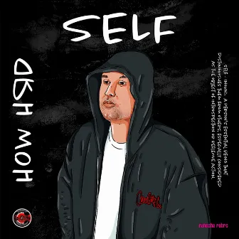 Self by H0w Hrd