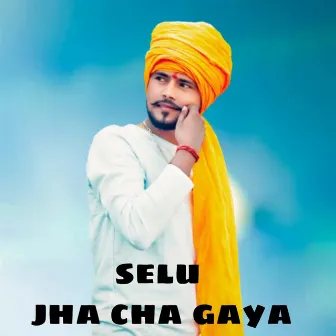 Selu jha Cha Gaya by Vikash Parihar