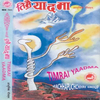 Timrai Yaadma by Himal Gurung