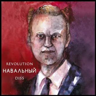 Навальный Diss by Revolution