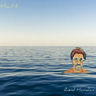 Mouhit by Zeid Hamdan