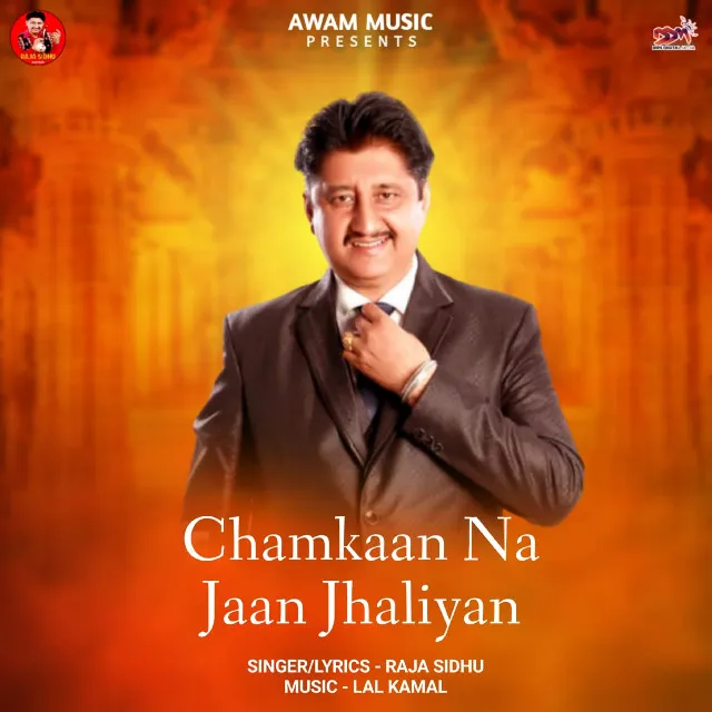 Chamkaan Na Jaan Jhaliyan