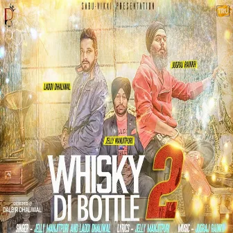 Whisky Di Bottle 2 by Jelly Manjitpuri