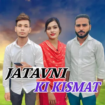 Jatavni Ki Kismat by NITIN JATAV BSR