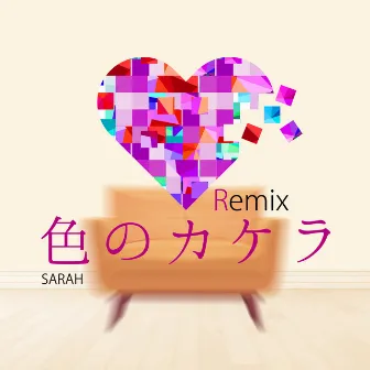 IRO NO KAKERA (Remix) by SARAH