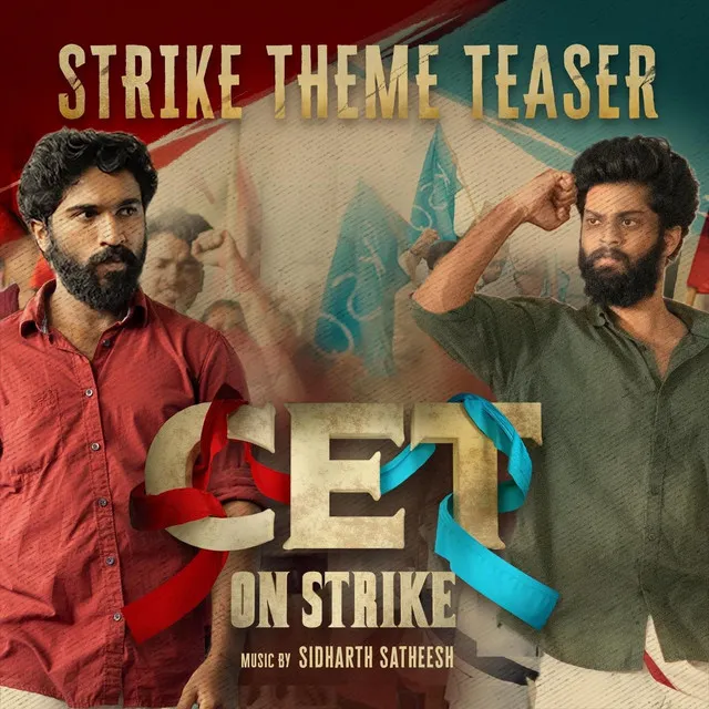 CET on Strike (Strike Theme Teaser)