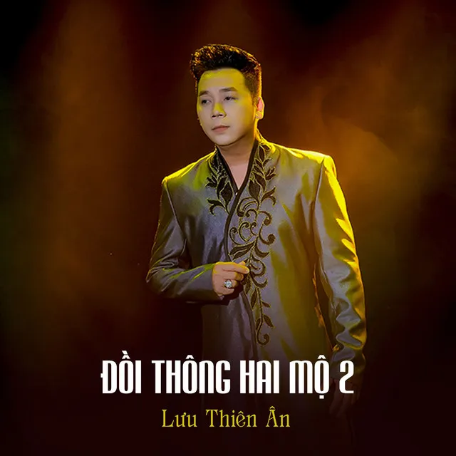 Lưu Thiên Ân