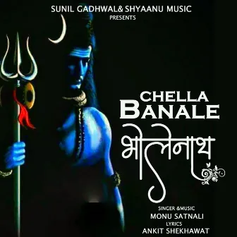 Chella Banale Bholenath by Monu Satnali