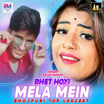 Bhet Hoyi Mela Mein-Bhojpuri Top Songs by Sagar Sangam