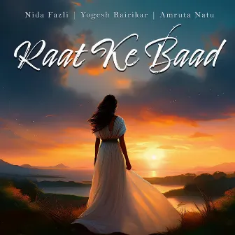 Raat Ke Baad by Amruta Natu