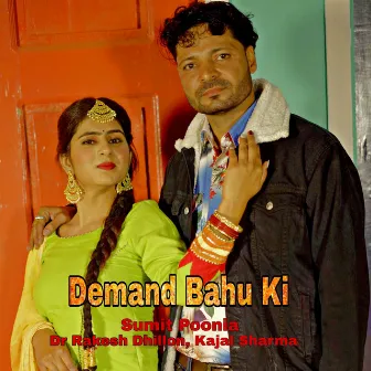 Demand Bahu Ki by Dr Rakesh Dhillon