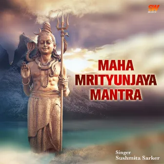 Maha Mrityunjaya Mantra (Original Ancient Mantra) by Sushmita Sarker