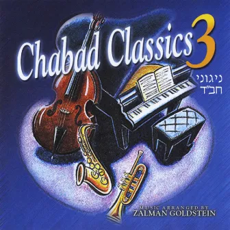 Chabad Classics 3 by Zalman Goldstein