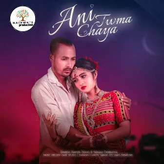 Ani Twma Chaya by Unknown Artist