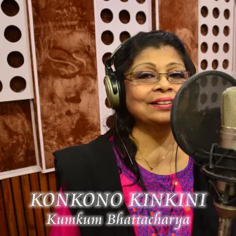 Konkono Kinkini by Kumkum Bhattacharya