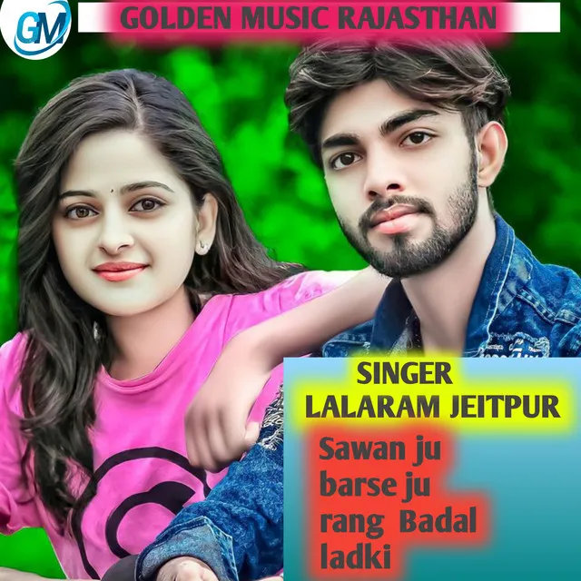 Sawan Ju Barse Ju Rang Badal Ladki - Rajasthani