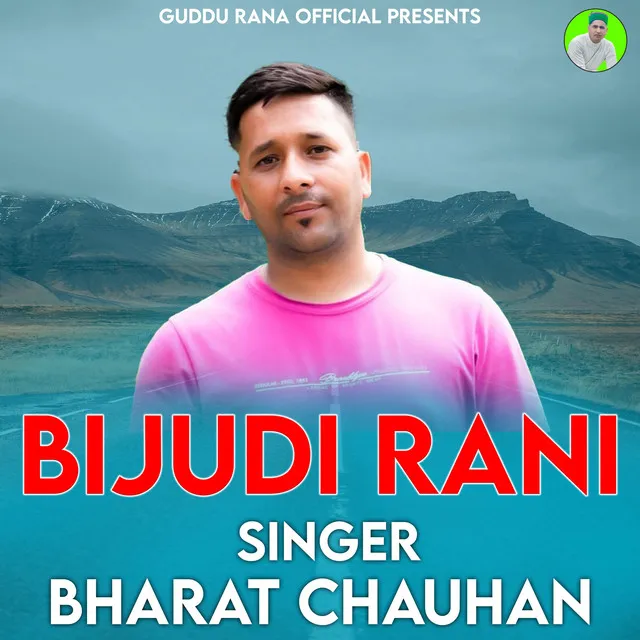 Bijudi Rani