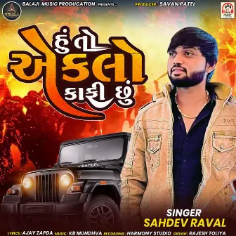 Hu To Eklo Kafi Chhu by Sahdev Raval