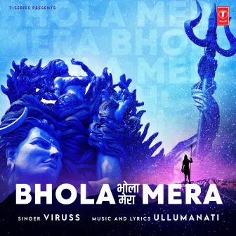 Bhola Mera by Ullumanati