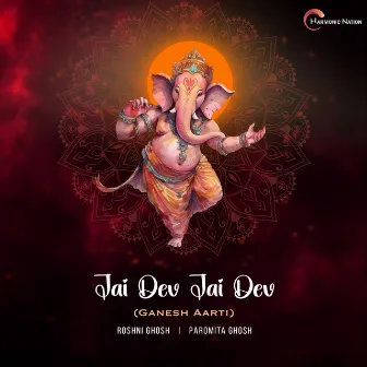 Jaidev Jaidev Ganesh Aarti by Roshni Ghosh