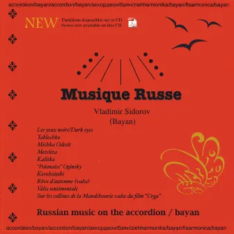 Musique Russe by Vladimir Sidorov