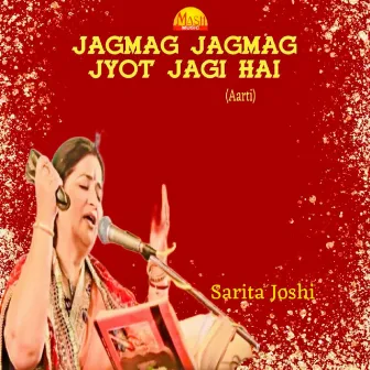 Jagmag Jagmag Jyot Jagi Hai by Sarita Joshi