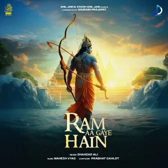 Ram Aa Gaye Hain by Unknown Artist