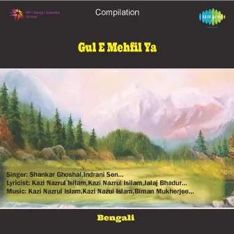 Gul E Mehfil Ya by Sipra Basu