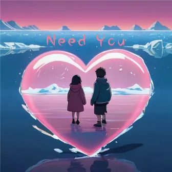 Need You by Djeva