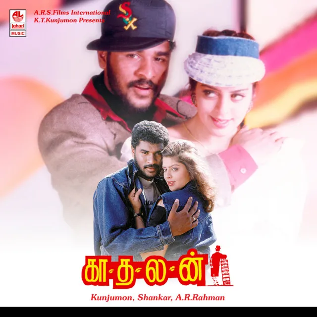 Pettai Rap