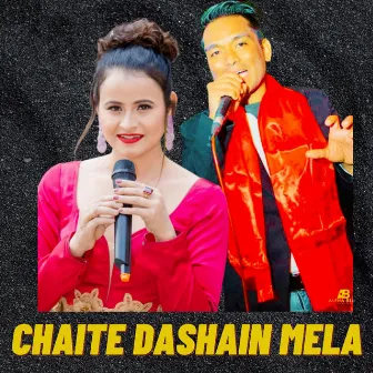 chaite Dashain Mela by Rita KC