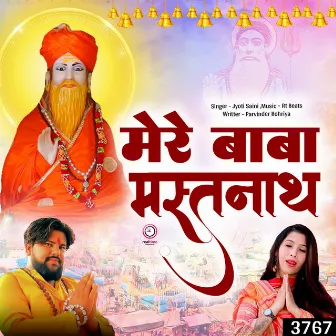 Mere Baba Mastnath by Jyoti Saini