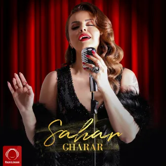 Gharar by Sahar