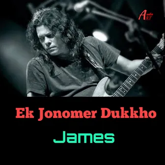 Ek Jonomer Dukkho by James