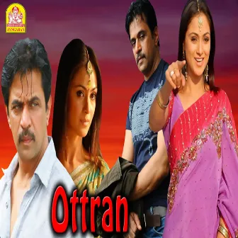 Ottran (Original Motion Picture Soundtrack) by Pravin Mani