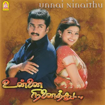 Unnai Ninaithu (Original Motion Picture Soundtrack) by Sirpy