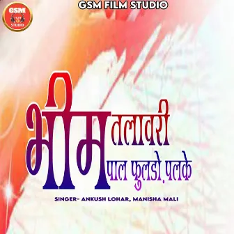 Bhim Talavari Pal Fuldo Palke by Manisha Mali