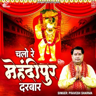 Chalo Re Mehandipur Darbar by Pravesh Sharma