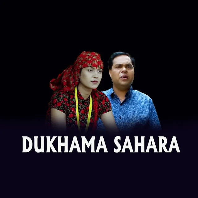 DUKHAMA SAHARA