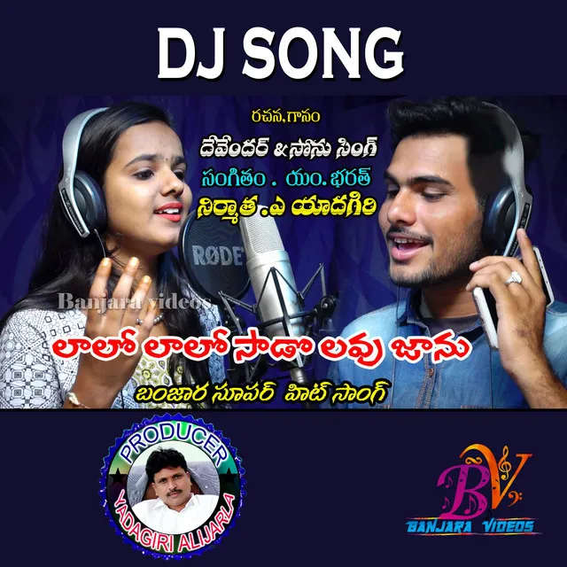 Dj Song Lalo Lalo Sado Lavu Janu - Dj Song