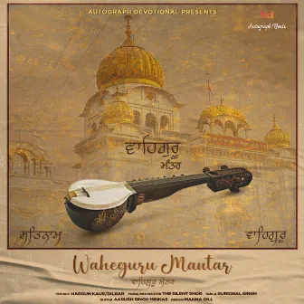 Waheguru Mantar by Dilbar